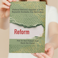 Reform