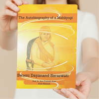 Autobiography Mahayogi Picture